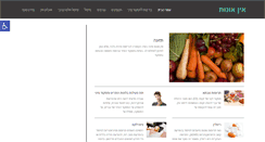 Desktop Screenshot of bazz.co.il